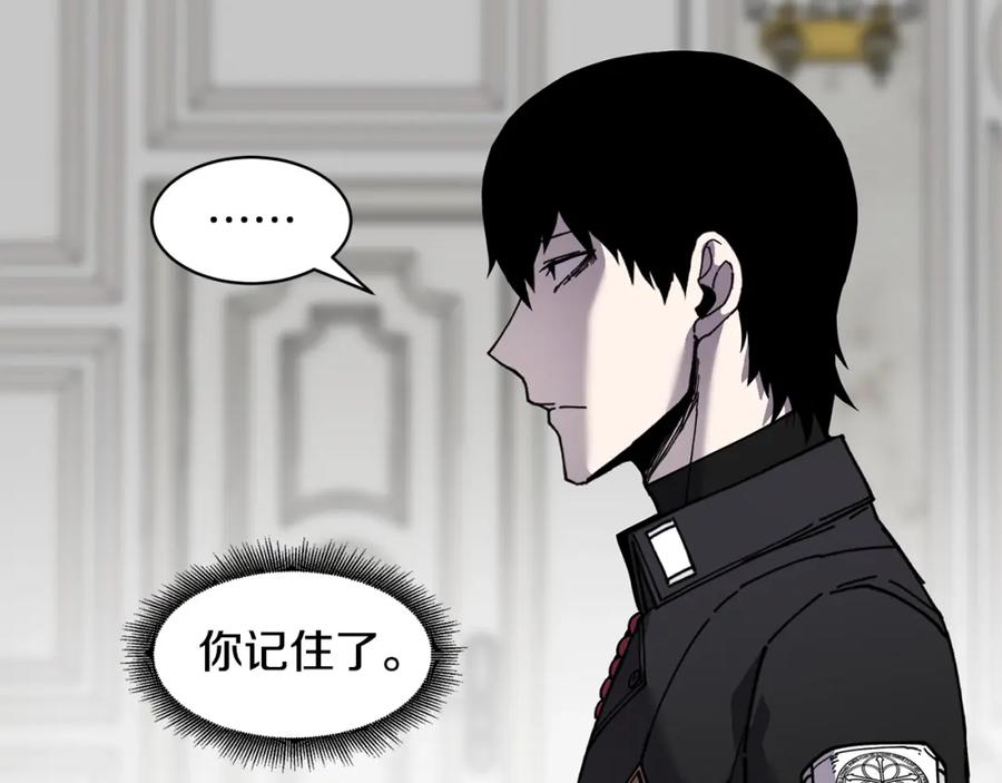 《萨满Shaman》第75话 慢慢前进 第142页