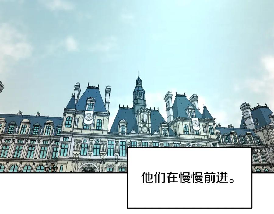 《萨满Shaman》第75话 慢慢前进 第180页