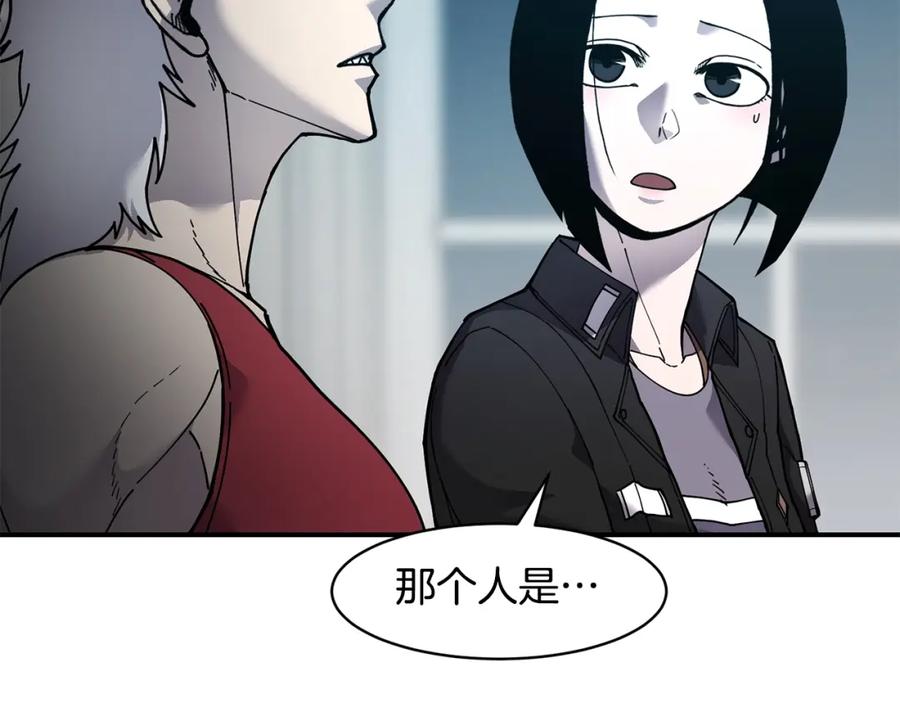 《萨满Shaman》第75话 慢慢前进 第50页