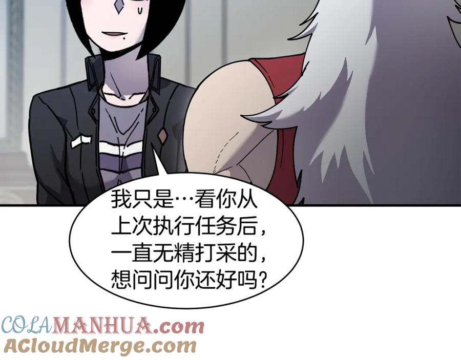 《萨满Shaman》第75话 慢慢前进 第5页