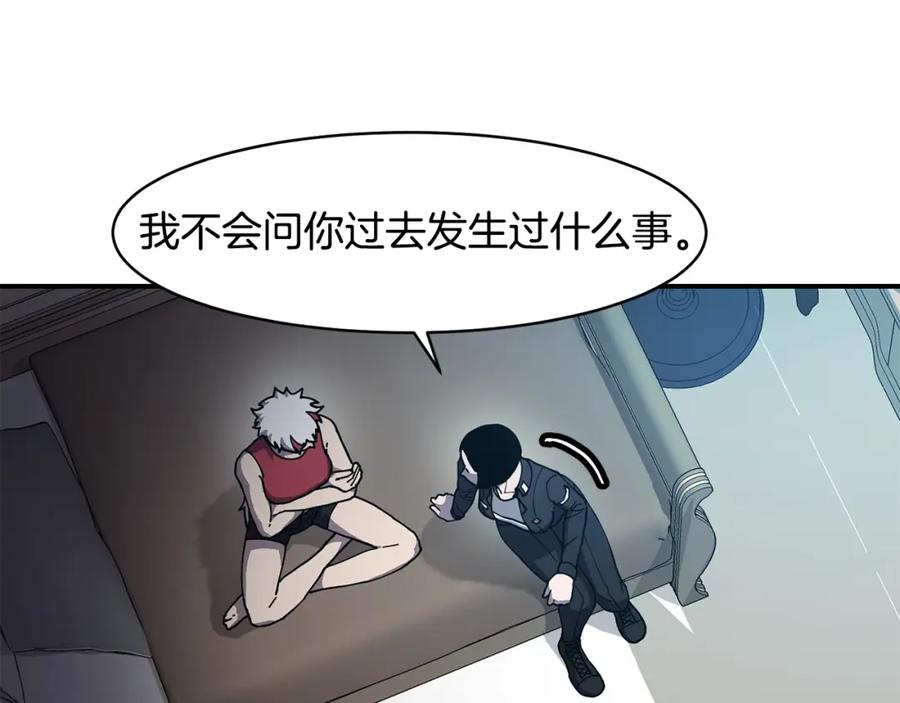 《萨满Shaman》第75话 慢慢前进 第31页