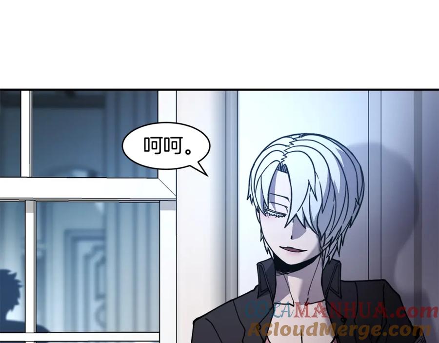 《萨满Shaman》第75话 慢慢前进 第81页