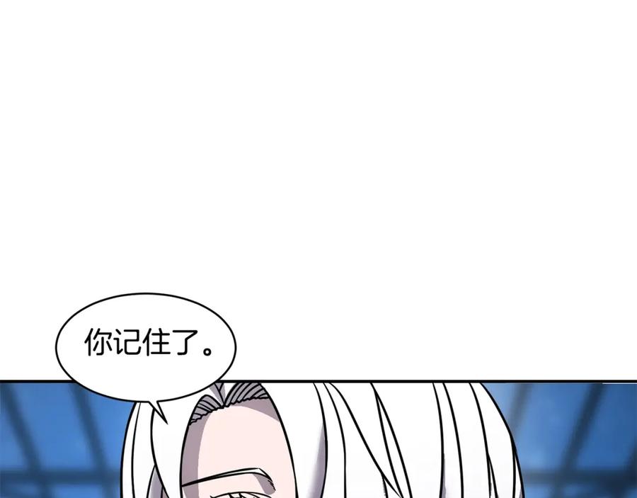 《萨满Shaman》第75话 慢慢前进 第134页