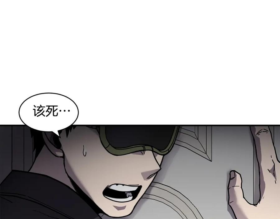 《萨满Shaman》第75话 慢慢前进 第64页