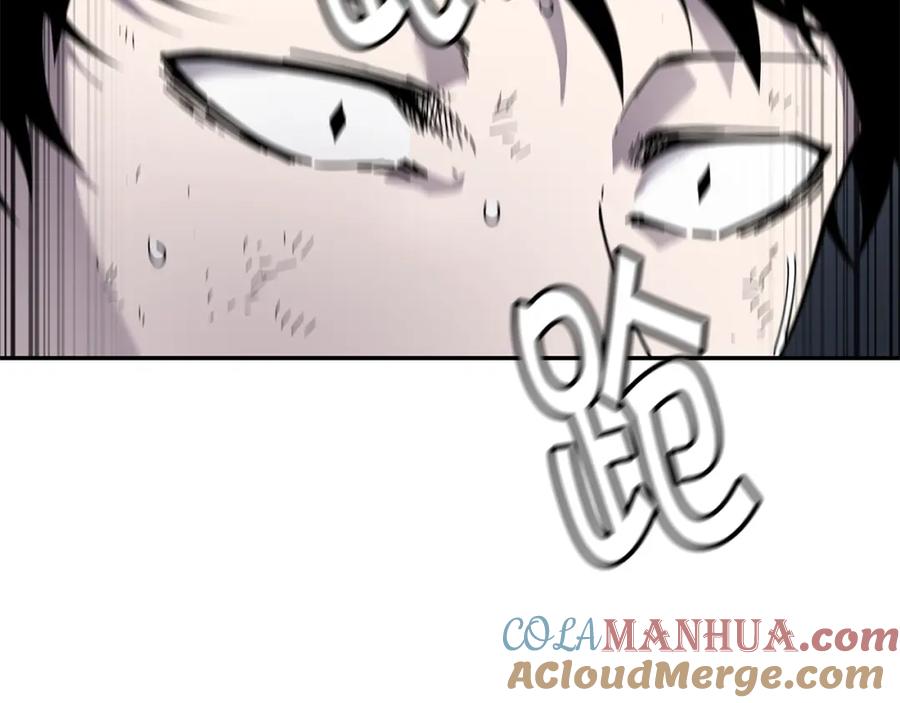 《萨满Shaman》第75话 慢慢前进 第101页