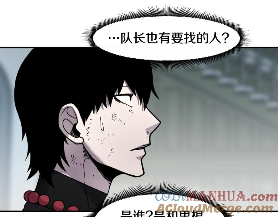 《萨满Shaman》第75话 慢慢前进 第125页