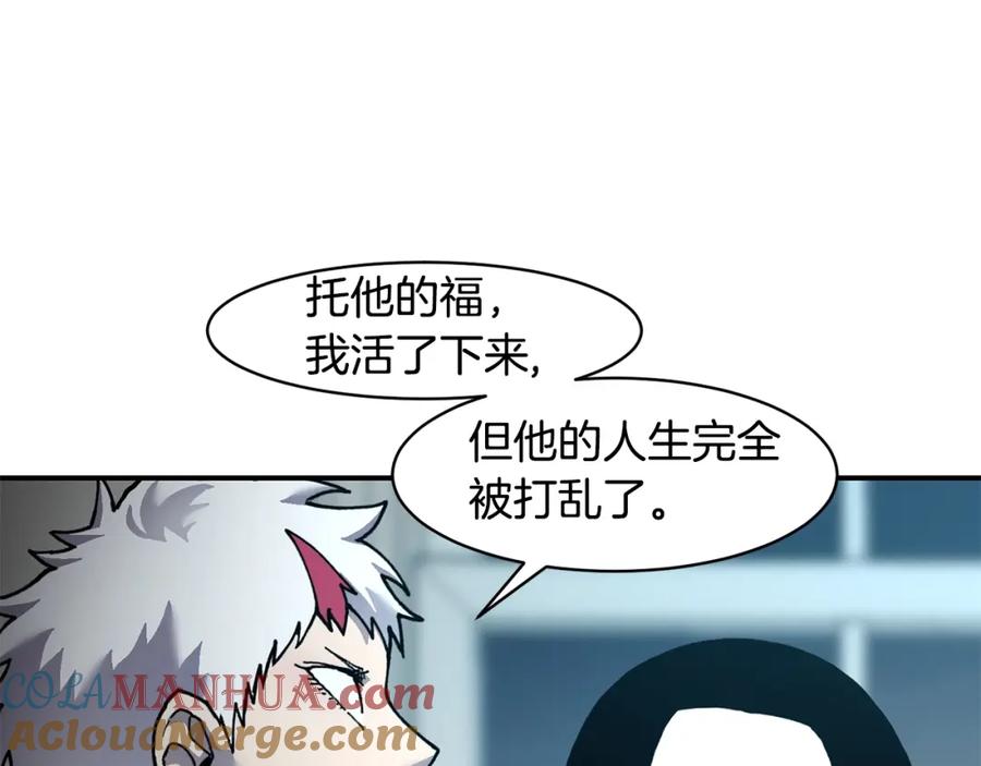 《萨满Shaman》第75话 慢慢前进 第49页