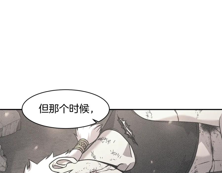 《萨满Shaman》第75话 慢慢前进 第47页