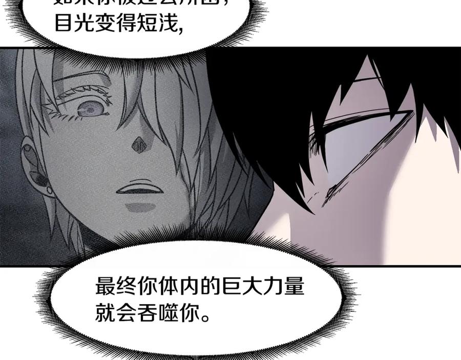 《萨满Shaman》第75话 慢慢前进 第144页