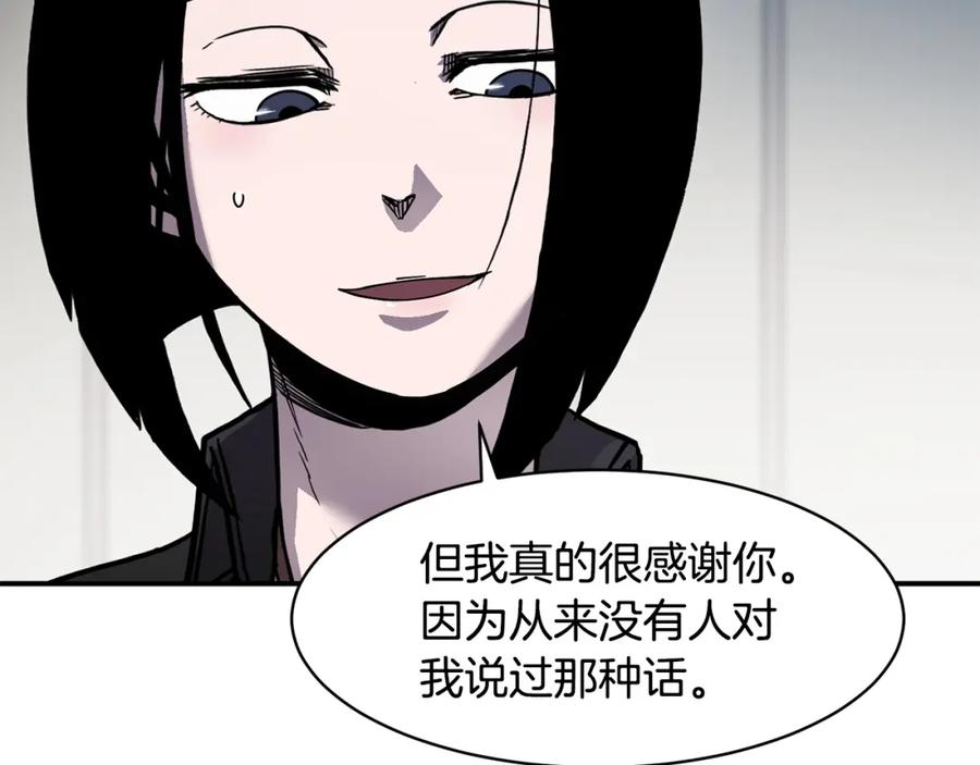 《萨满Shaman》第75话 慢慢前进 第22页