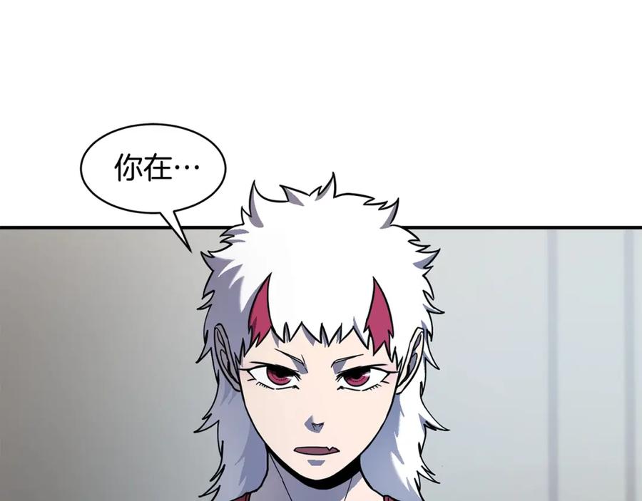 《萨满Shaman》第75话 慢慢前进 第2页