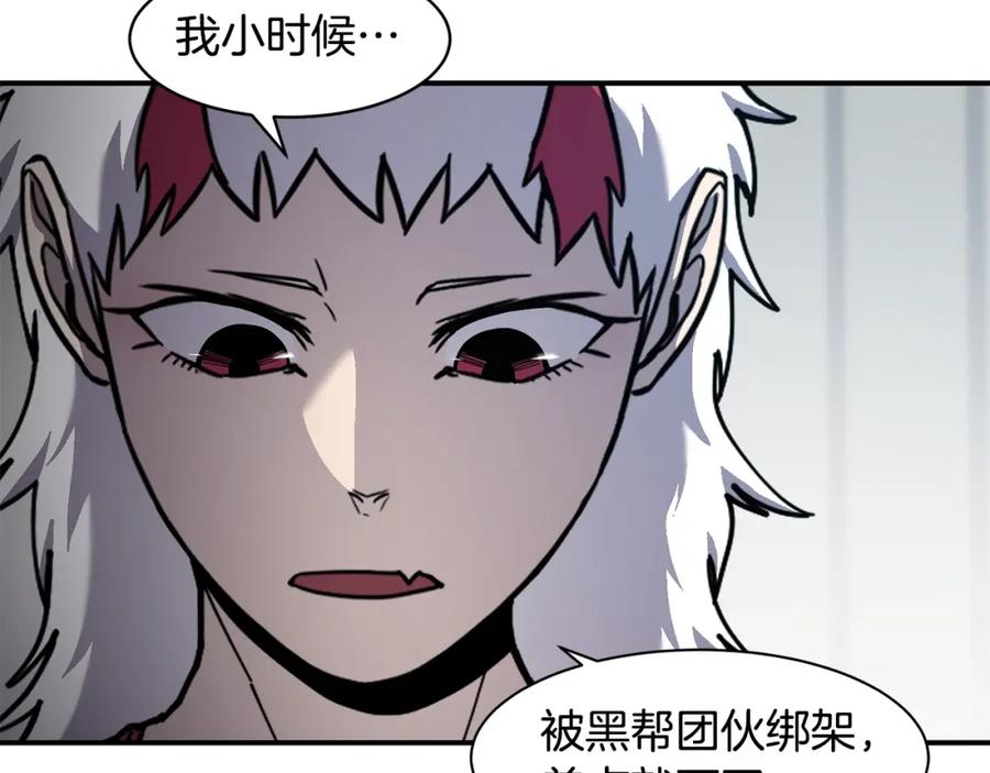 《萨满Shaman》第75话 慢慢前进 第43页