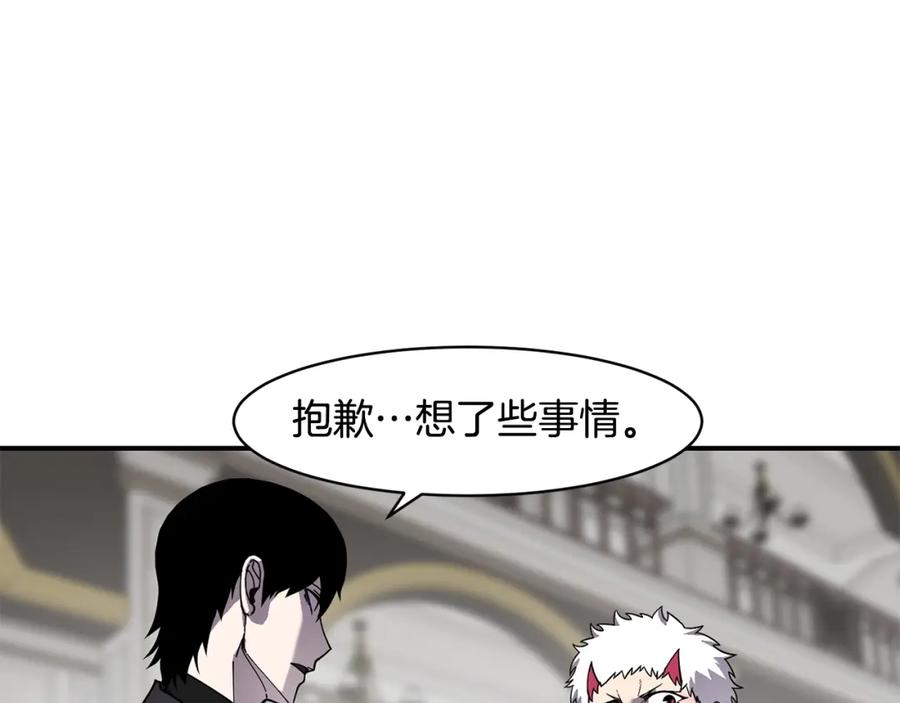 《萨满Shaman》第75话 慢慢前进 第152页