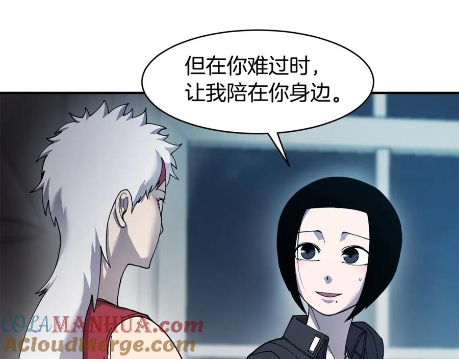 《萨满Shaman》第75话 慢慢前进 第33页