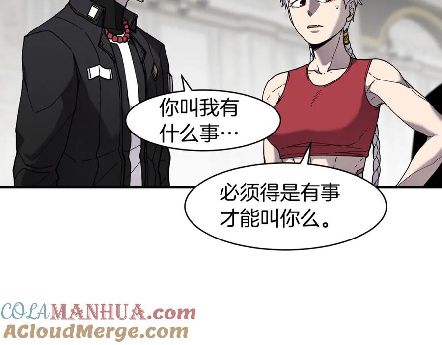 《萨满Shaman》第75话 慢慢前进 第153页