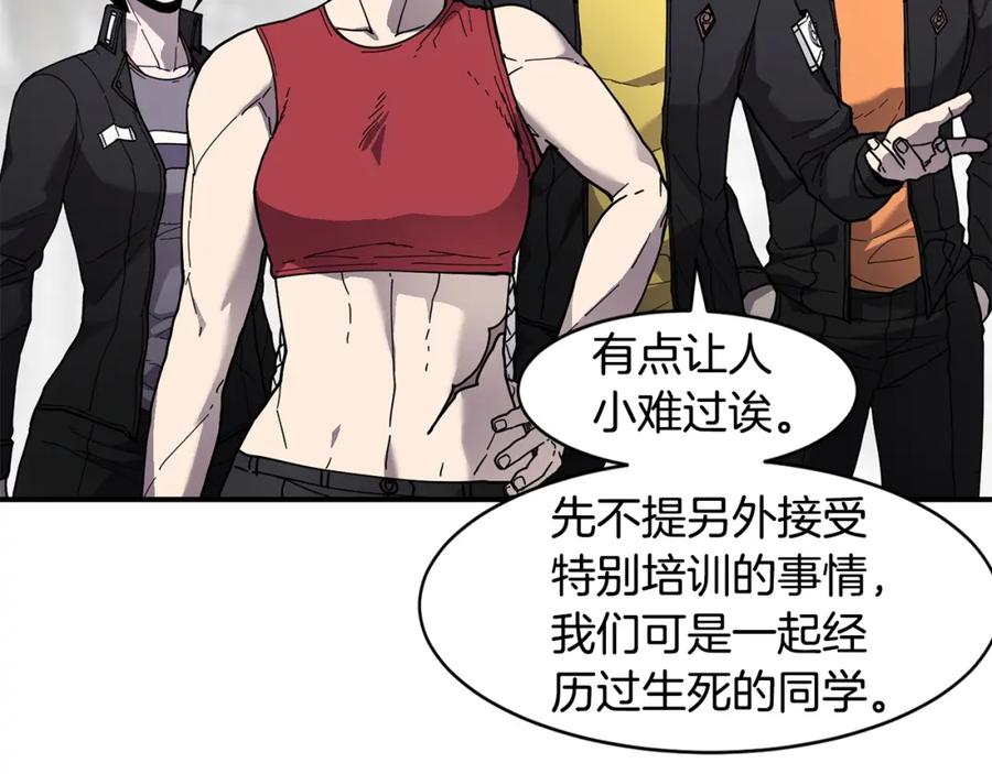 《萨满Shaman》第75话 慢慢前进 第151页