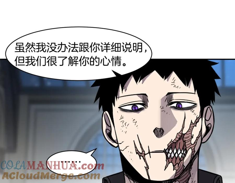 《萨满Shaman》第75话 慢慢前进 第121页