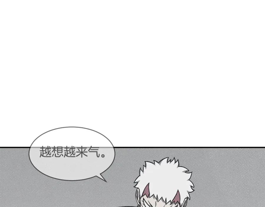 《萨满Shaman》第75话 慢慢前进 第16页