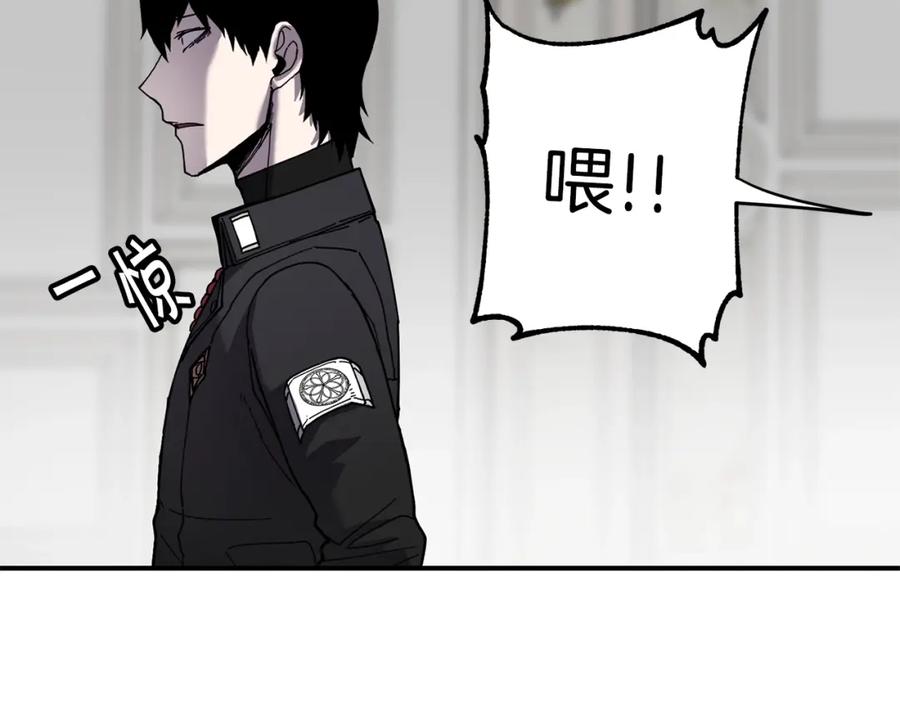 《萨满Shaman》第75话 慢慢前进 第146页