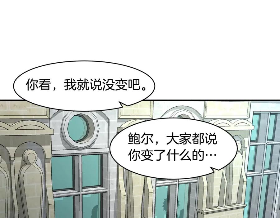《萨满Shaman》第75话 慢慢前进 第167页