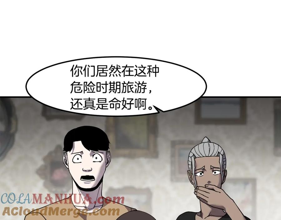 《萨满Shaman》第76话 风暴袭来 第85页