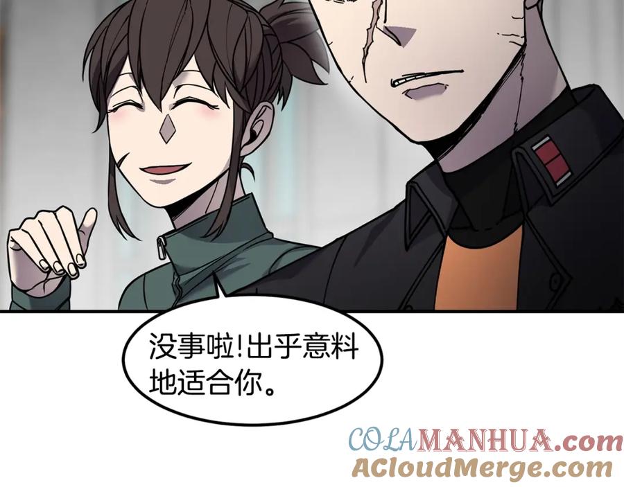 《萨满Shaman》第76话 风暴袭来 第149页