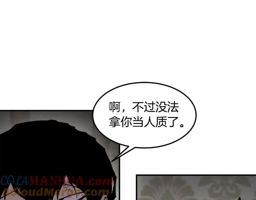 《萨满Shaman》第76话 风暴袭来 第49页