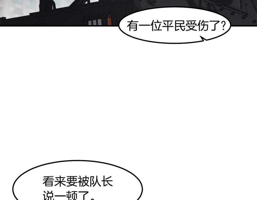 《萨满Shaman》第76话 风暴袭来 第111页