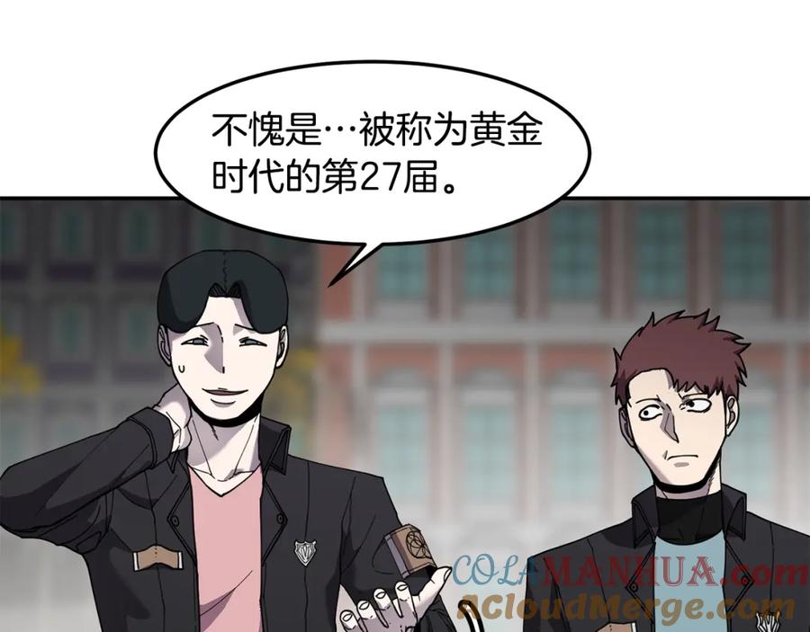 《萨满Shaman》第76话 风暴袭来 第117页
