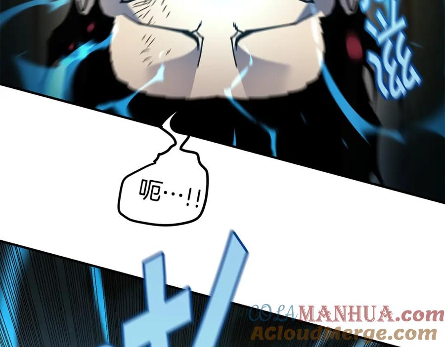 《萨满Shaman》第76话 风暴袭来 第73页