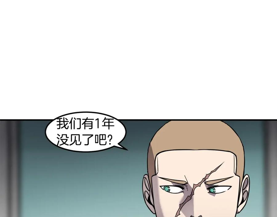 《萨满Shaman》第76话 风暴袭来 第140页