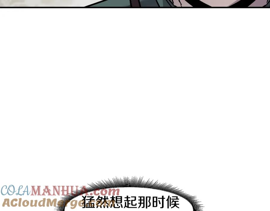 《萨满Shaman》第76话 风暴袭来 第53页