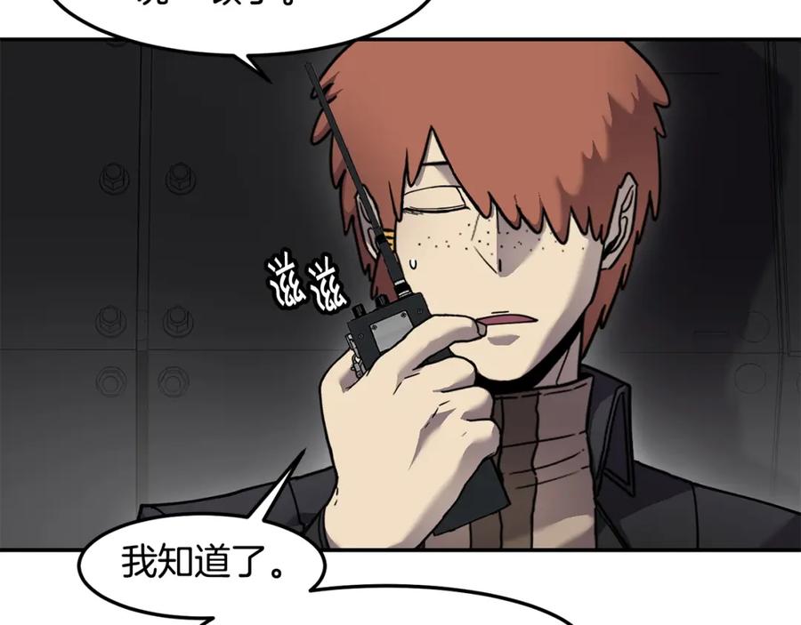《萨满Shaman》第76话 风暴袭来 第112页