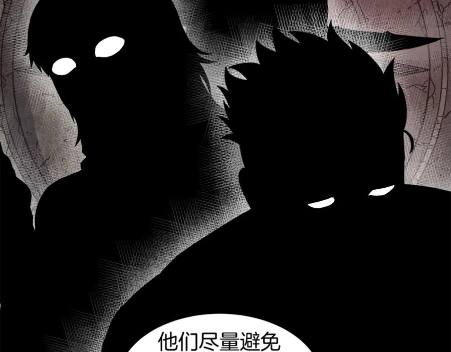 《萨满Shaman》第76话 风暴袭来 第128页