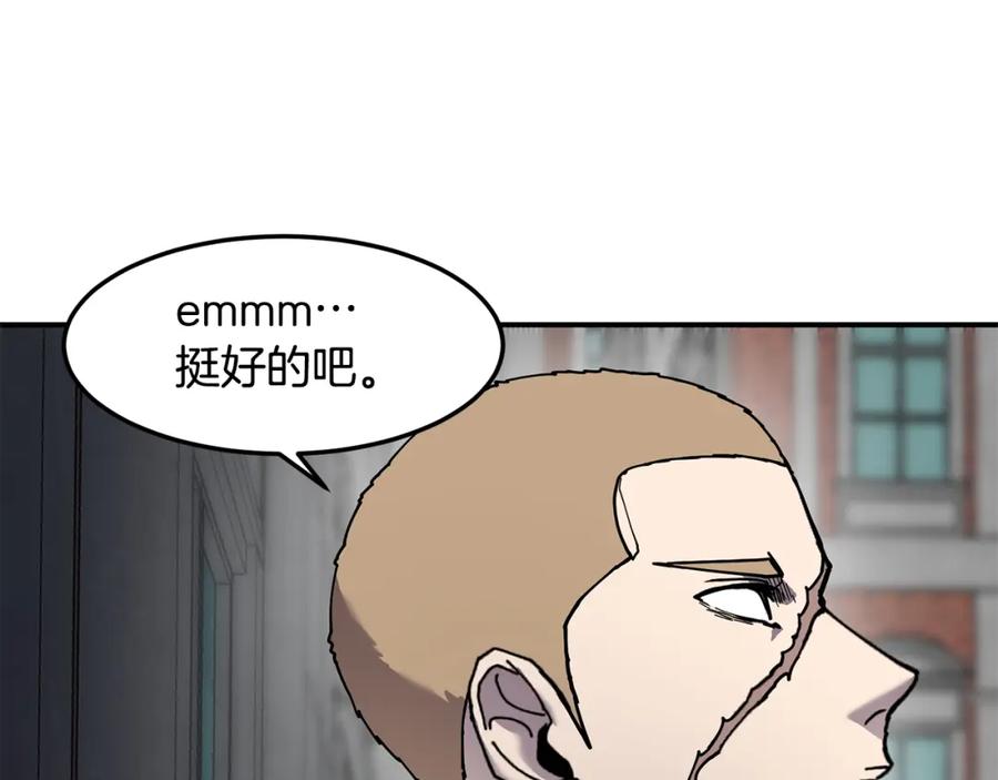《萨满Shaman》第76话 风暴袭来 第152页