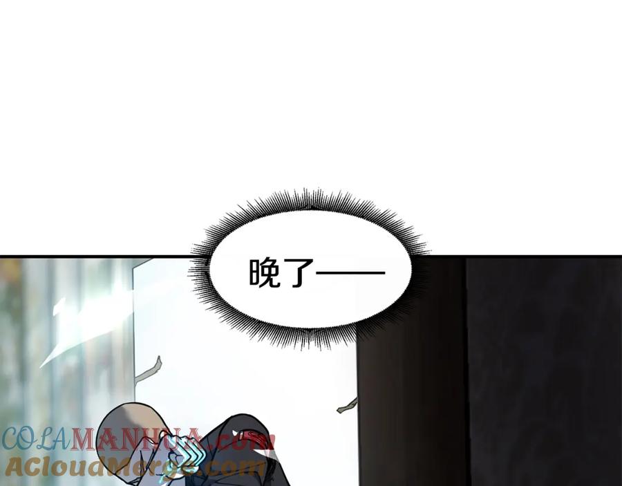 《萨满Shaman》第76话 风暴袭来 第61页