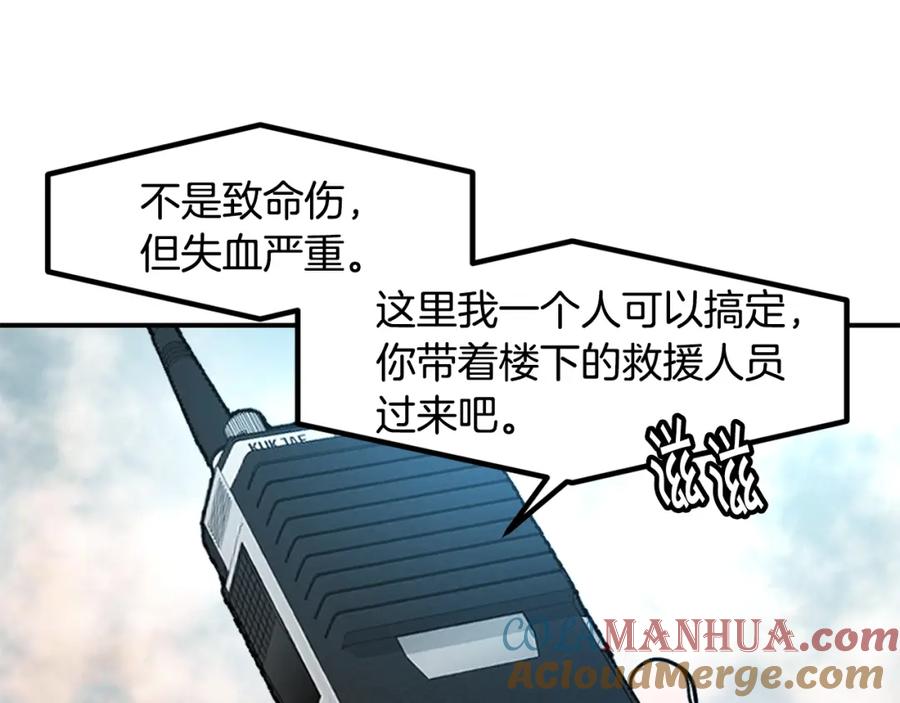 《萨满Shaman》第76话 风暴袭来 第93页