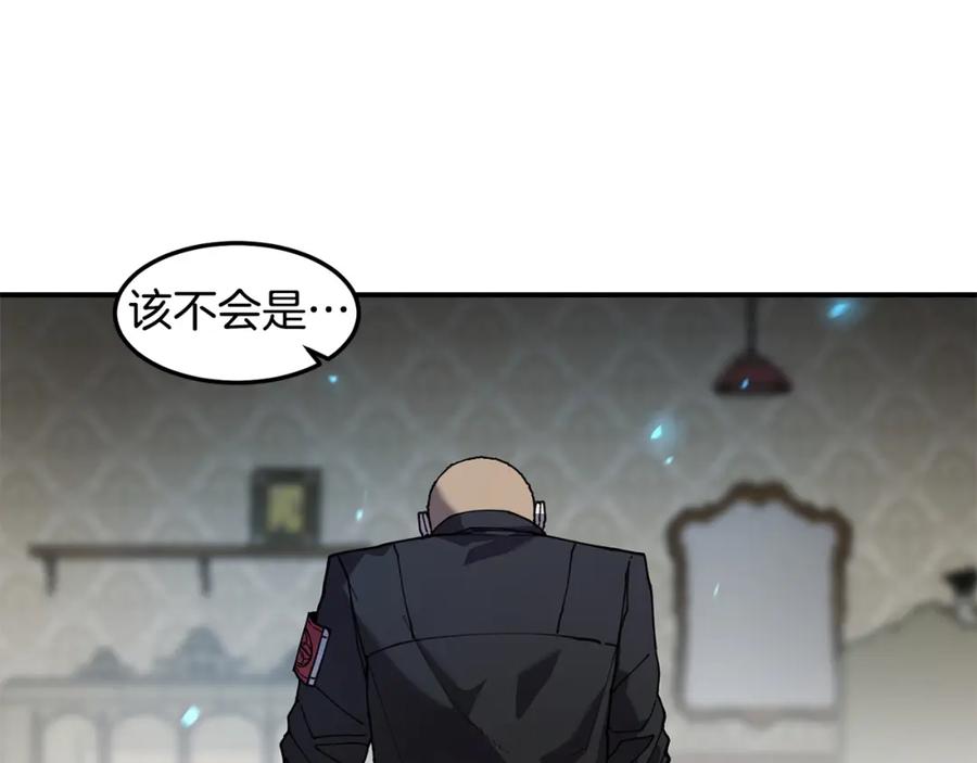 《萨满Shaman》第76话 风暴袭来 第80页