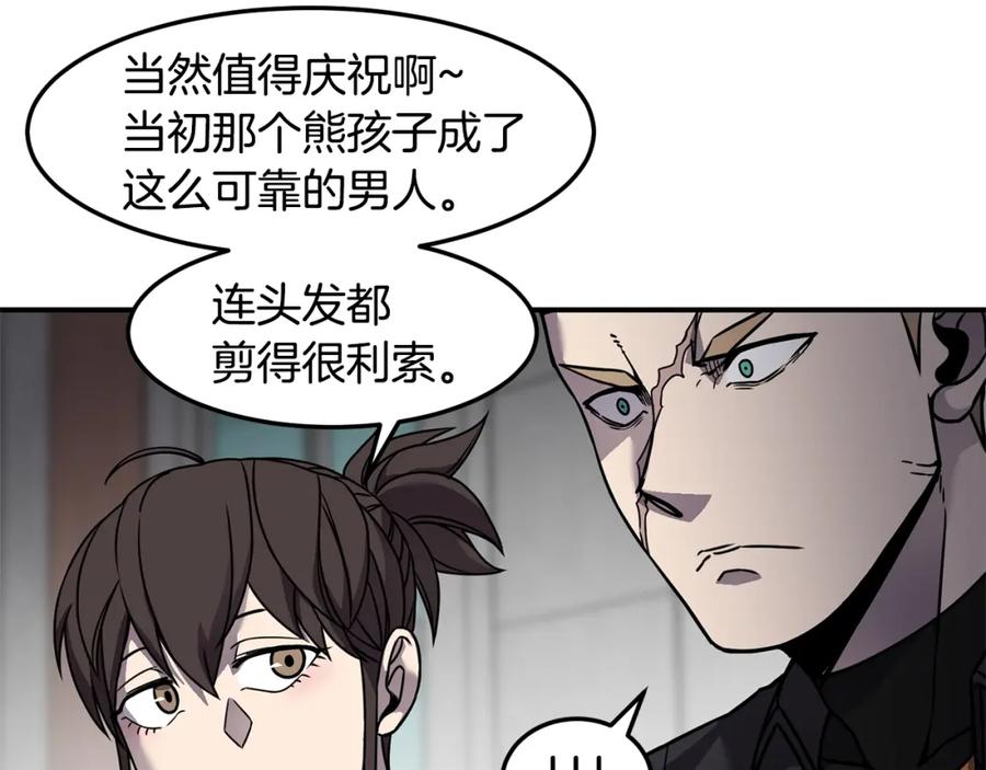 《萨满Shaman》第76话 风暴袭来 第144页
