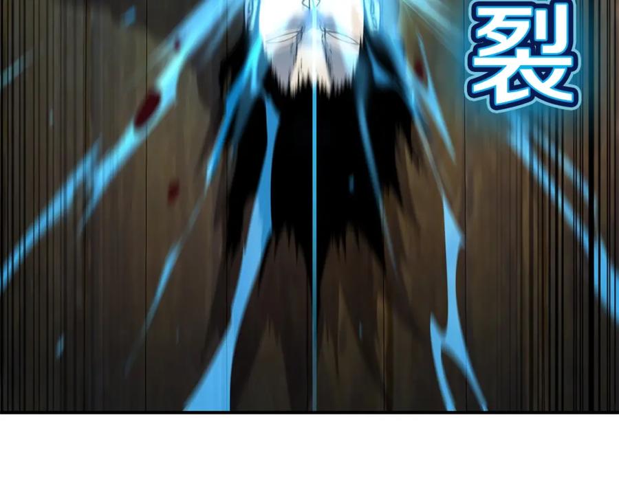 《萨满Shaman》第76话 风暴袭来 第70页