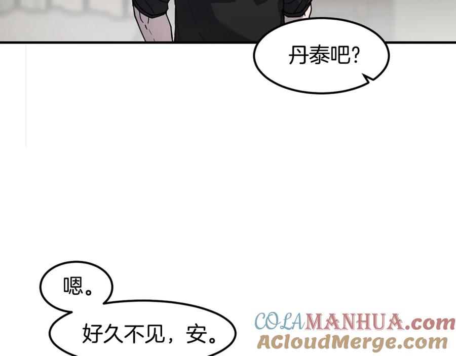 《萨满Shaman》第76话 风暴袭来 第81页