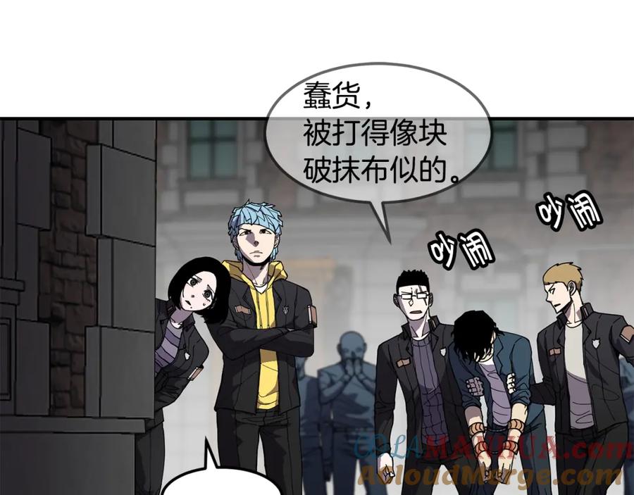 《萨满Shaman》第76话 风暴袭来 第133页