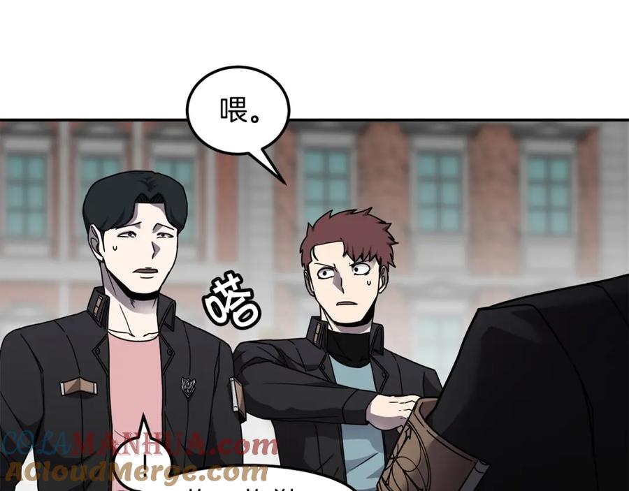 《萨满Shaman》第76话 风暴袭来 第121页