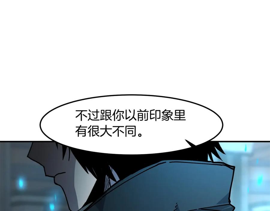 《萨满Shaman》第76话 风暴袭来 第154页