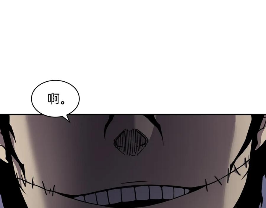 《萨满Shaman》第76话 风暴袭来 第15页