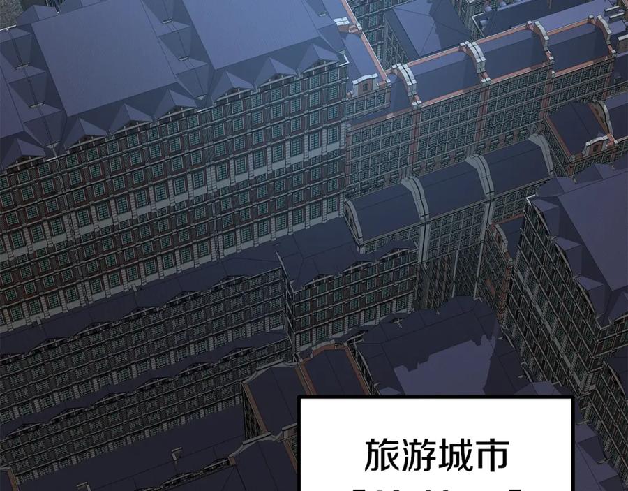 《萨满Shaman》第76话 风暴袭来 第4页