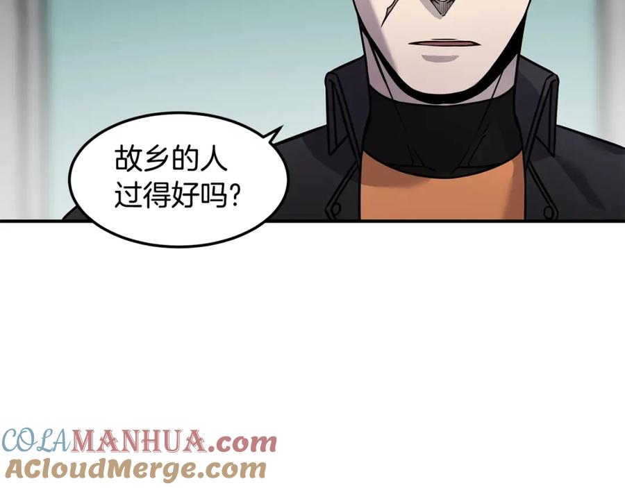 《萨满Shaman》第76话 风暴袭来 第141页
