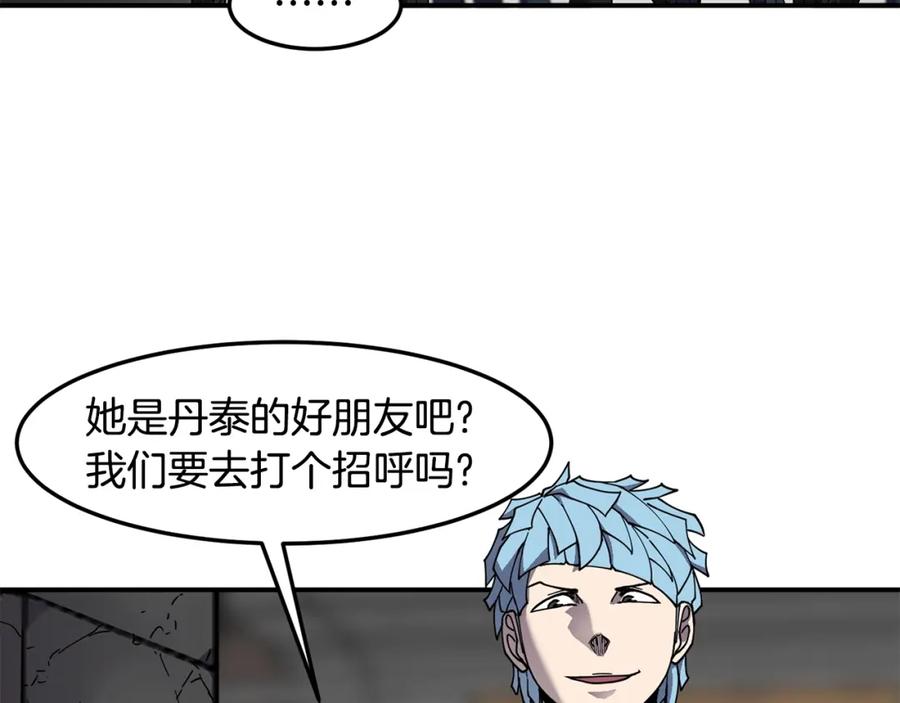 《萨满Shaman》第76话 风暴袭来 第134页