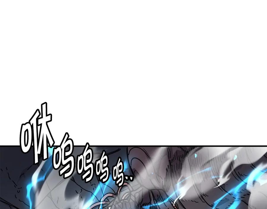 《萨满Shaman》第77话 每次都在 第16页
