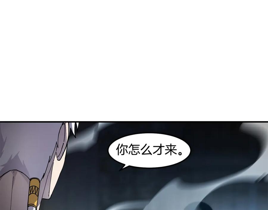 《萨满Shaman》第77话 每次都在 第102页